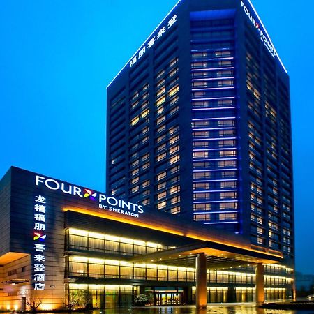 Four Points By Sheraton Hangzhou, Binjiang Экстерьер фото