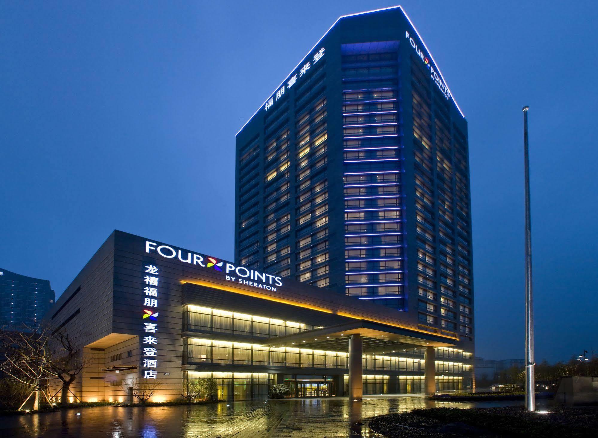 Four Points By Sheraton Hangzhou, Binjiang Экстерьер фото